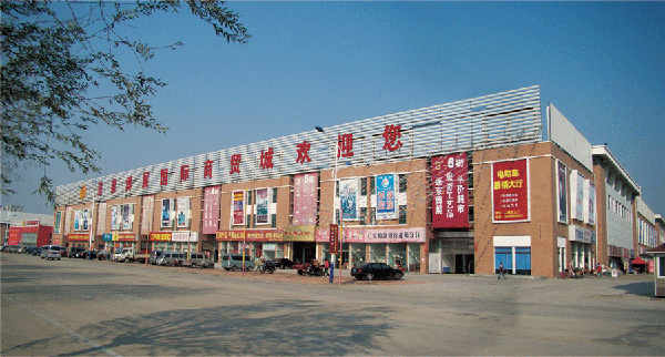 蓬萊博展國際商貿城3號樓(圖1)